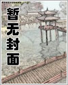 异世界生物餐厅App(总攻/NP/人外)